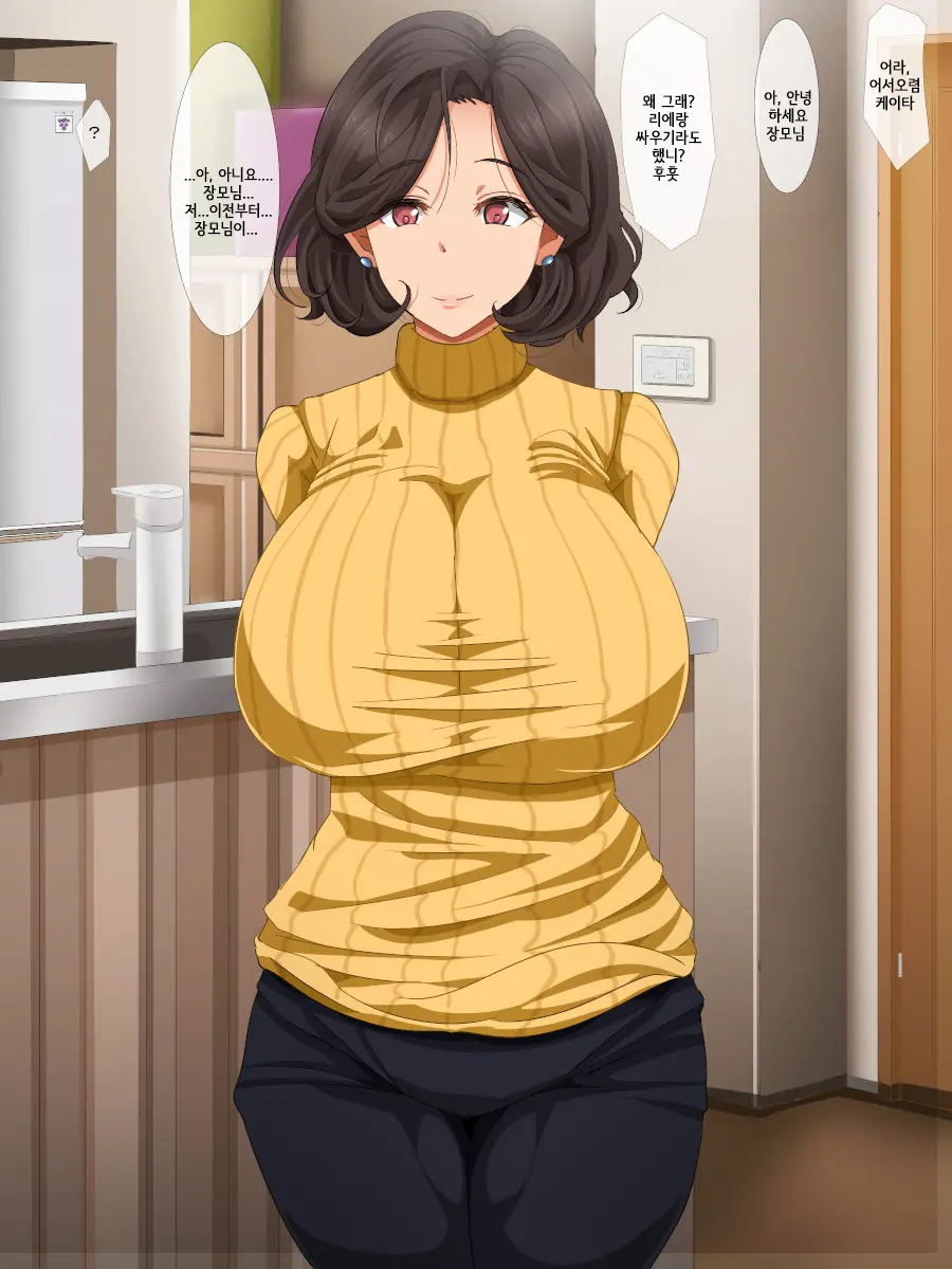 Gibo Ga Kyonyuu Nano De Yacchaou!